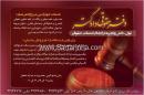 دفتر حقوقی دادگستر