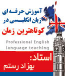 خانه زبان گفتمان ملل