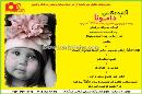 آتلیه عکاسی دامونا