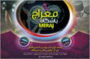 فروشگاه ورزشی معراج