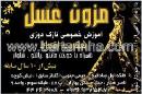 فروشگاه بزرگ فراز