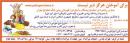 مدرسه شطرنج پیشگام