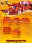 رستوران و کافی شاپ پایتخت