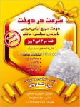 خانه طراحی و دوخت نخ کوک