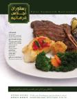 رستوران اجلاس فرمانیه