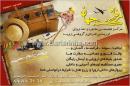 خدمات مسافرتی رفاه گشت جهان