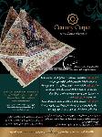 فرش قرن