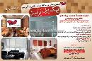 دکوراسیون ایپک یول ایرانیان