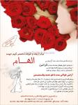 آرایشگاه الهام
