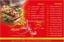 تهیه غذای قائم 