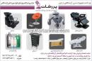 مرکز پوست ومو گیشا