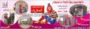 دکوراسیون ویژه کودک و نوجوان
