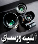 آتلیه عکاسی ورسای