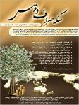 سکه صراف ونوس