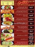 رستوران ایتالیایی شمع