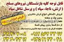 فرش عظیم زاده