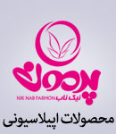 جهان گستر افسون