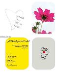 آتلیه گالری هنری کاج