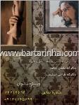 آموزش اصول طراحی و نقاشی