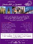 موسسه کاوندیش کارآمد