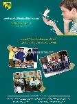 موسسه آموزشی فرهنگی تدبیر شمس