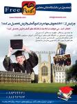 پذیرش دانشجو از کشور آلمان
