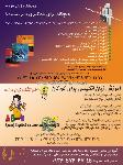 آموزشگاه زبان 100