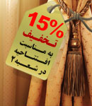 گالری پرده آرایه