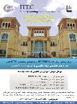 مرکز آموزش زبان تخصصی در دبی