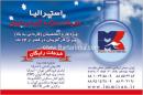 ویزای استرالیا