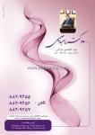 دکتر صمیمی - لیزرلیپولیز بااسمارت  لایپو MPX
