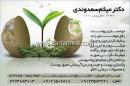 دوره های آموزشی پوست تالگو تندیس
