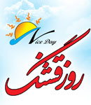 آموزشگاه آرایش روز قشنگ