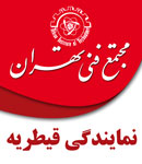 مجتمع فنی تهران چیذر