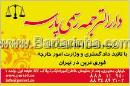 ایمپلنت اوستا