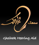 سمعک قلهک