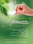 مرکز پوست ، مو ، زیبایی کوثر