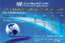 خدمات زیبایی پایدار میک آپ