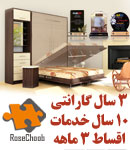 تخت تاشو و سرویس خواب رزچوب