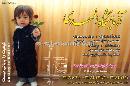 آزمایشگاه المهدی