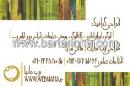 خدمات کامپیوتر- وب مانیا