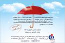 دندانپزشکی دکتر توکلی جو 