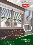 پنجره ونیچ