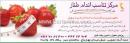 سالن لاغری طناز