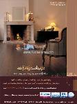 تزئینات زعفرانیه