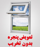 آرنا توری