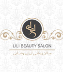 آرایشگاه لی لی