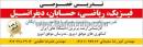 تدریس خصوصی ریاضی ، حسابان، دیفرانسیل