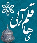 آموزشگاه هنرهای تجسمی قلم های آبی