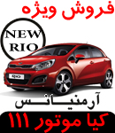 عاملیت 112 - تعمیر فنی خودرو